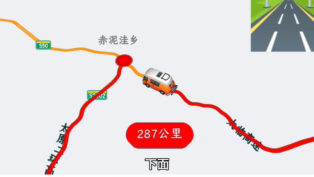 太原北二环高速路线图图片