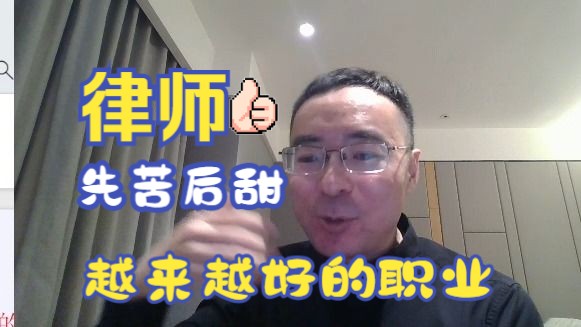 【法律实务】商法——从知识到实践哔哩哔哩bilibili