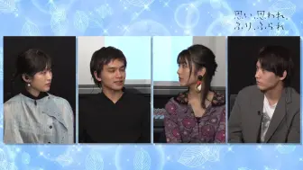 伊福部 向のラジオ スターダストボーイズ 哔哩哔哩 つロ 干杯 Bilibili
