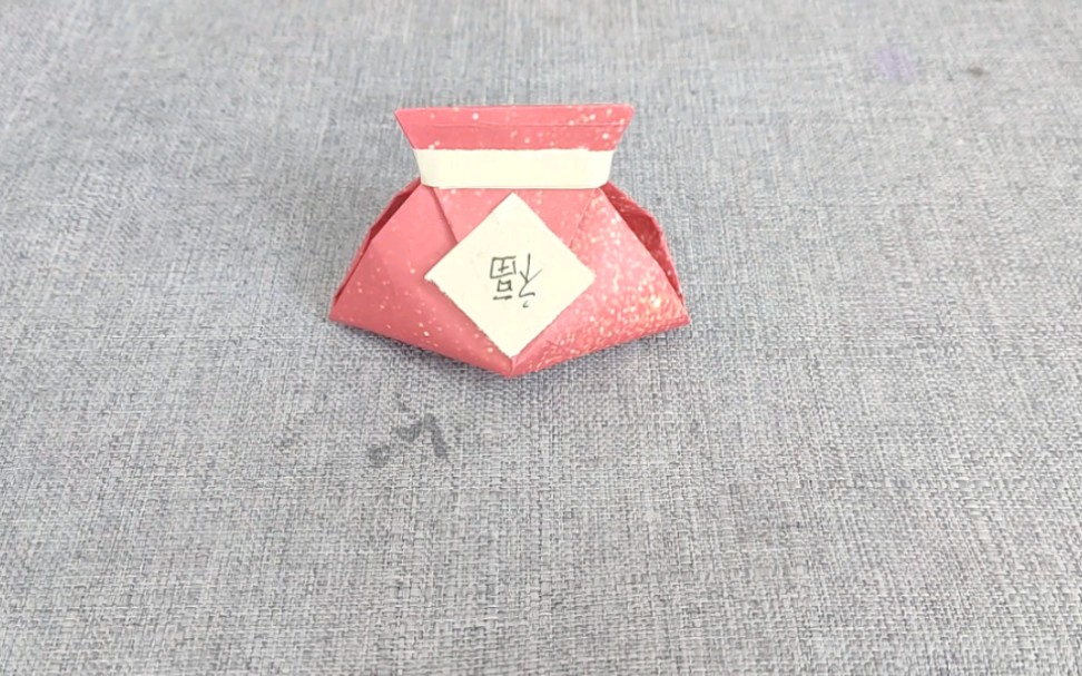 新年折个福袋送给你!