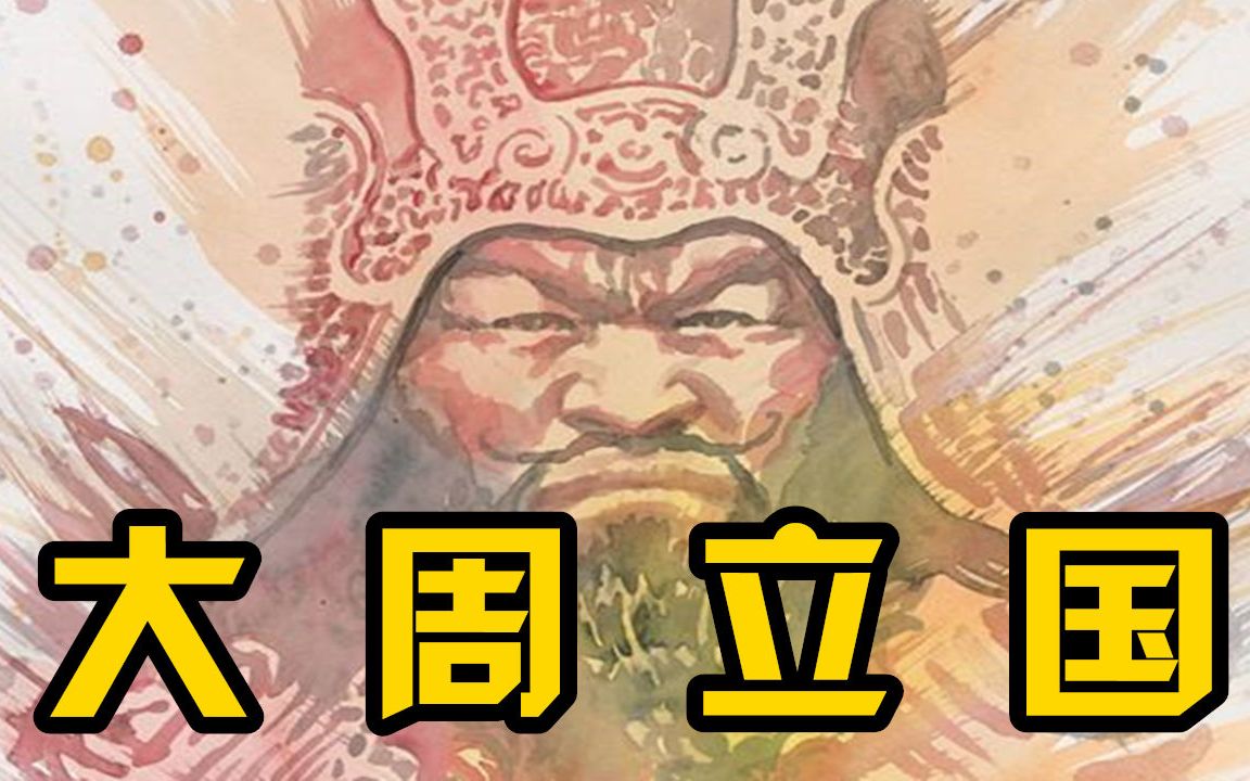 [图]阿姆西解说《三国全面战争-董卓MOD档》08丨董卓南征北战7年终得大统，大周立国！