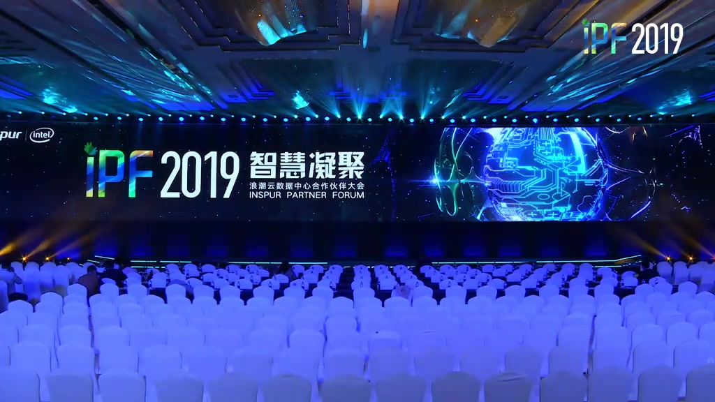 IPF2019浪潮云数据中心合作伙伴大会 哔哩哔哩bilibili