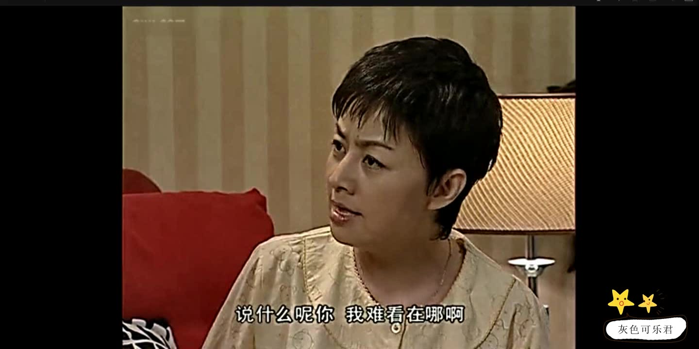 [图]《家有儿女》第四部,夏东海:肯定会,你想啊把刀搁谁嘴里头谁不害怕,要搁我嘴里我都吓死了我