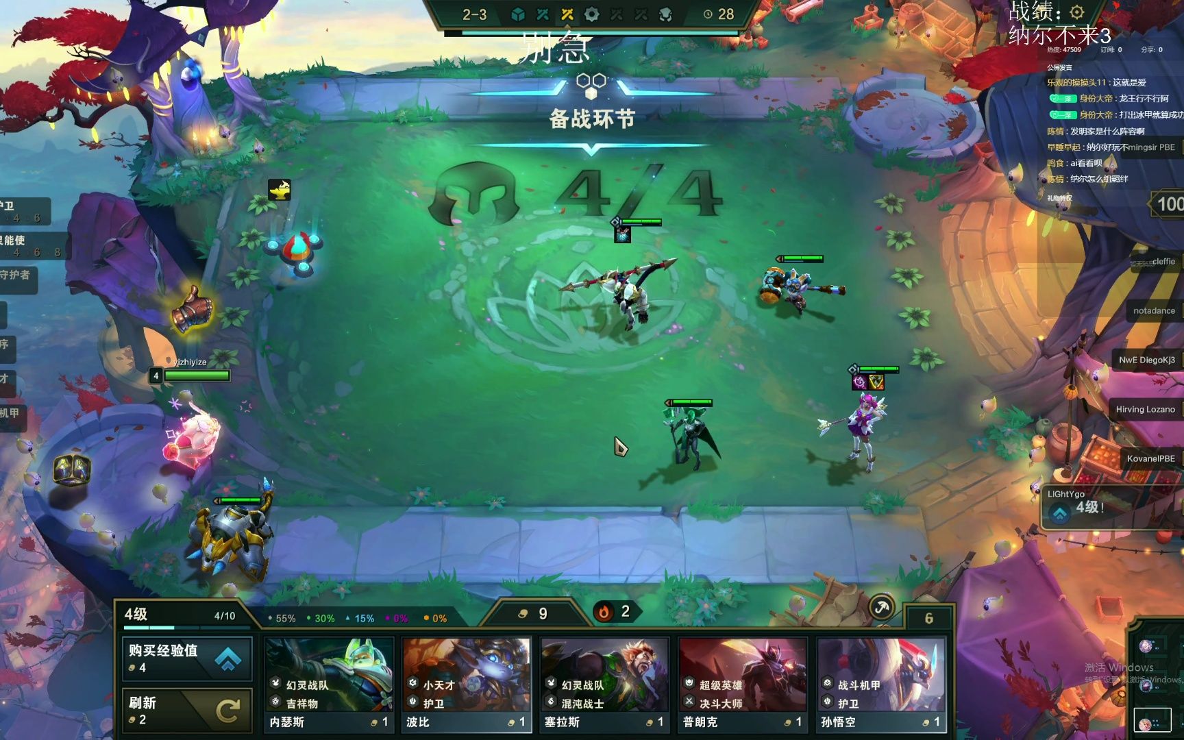 纳尔技能|手游《金铲之战》S8.5黑客纳尔阵容攻略