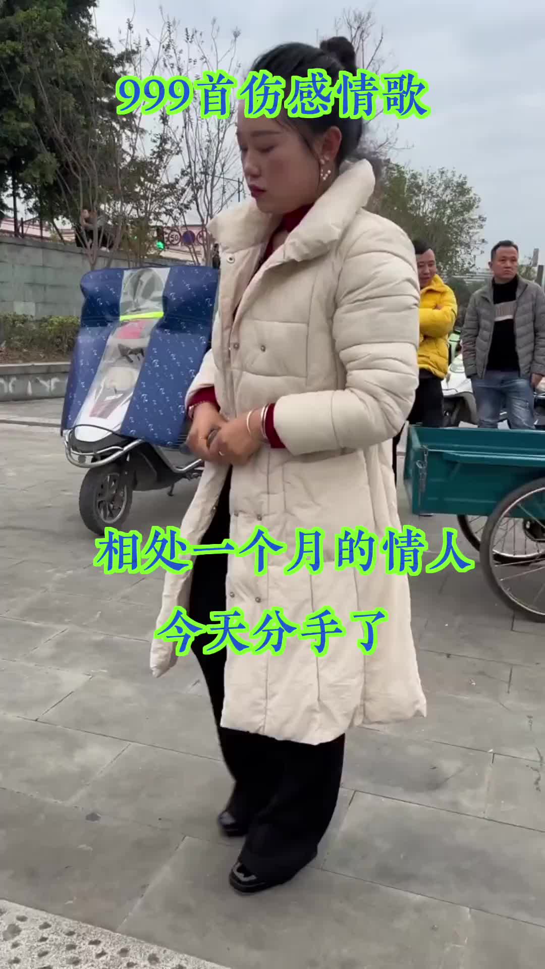 [图]伤感音乐今生无缘心已碎