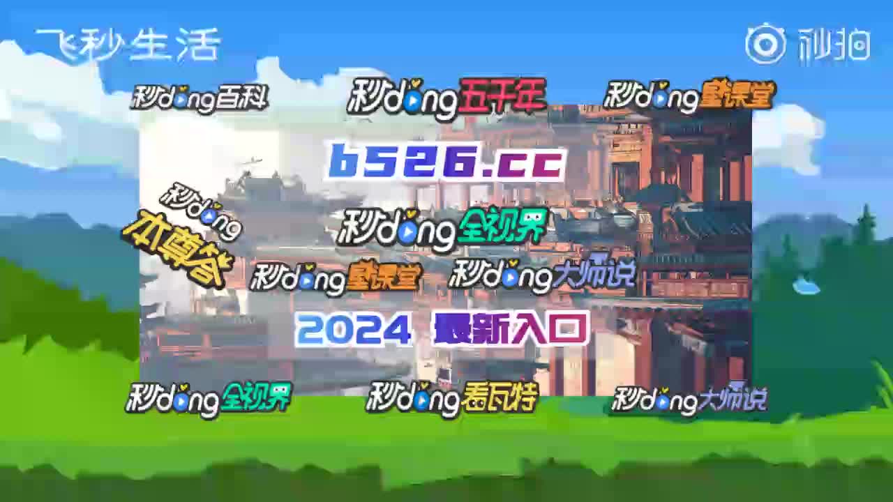 7分细说新濠天地线上登录入口