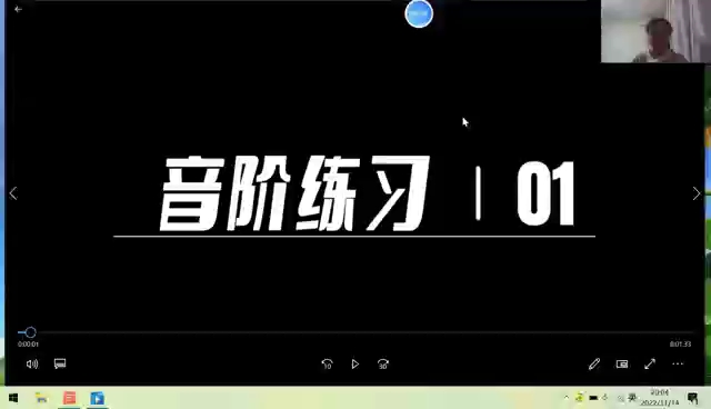 [图]四年级上册音乐课《月亮月光光》