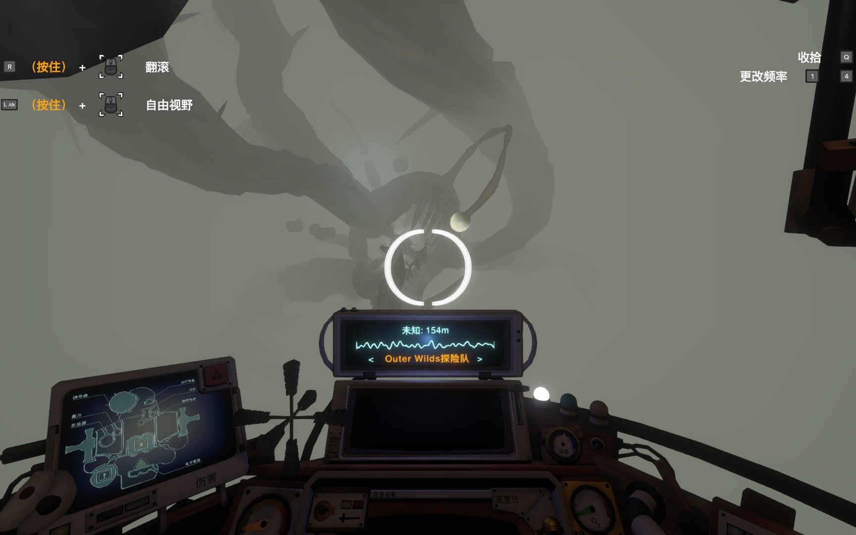 「outer wilds」深入深巨星核心 p6_哔哩哔哩 (゜-゜)つロ 干杯~-bili