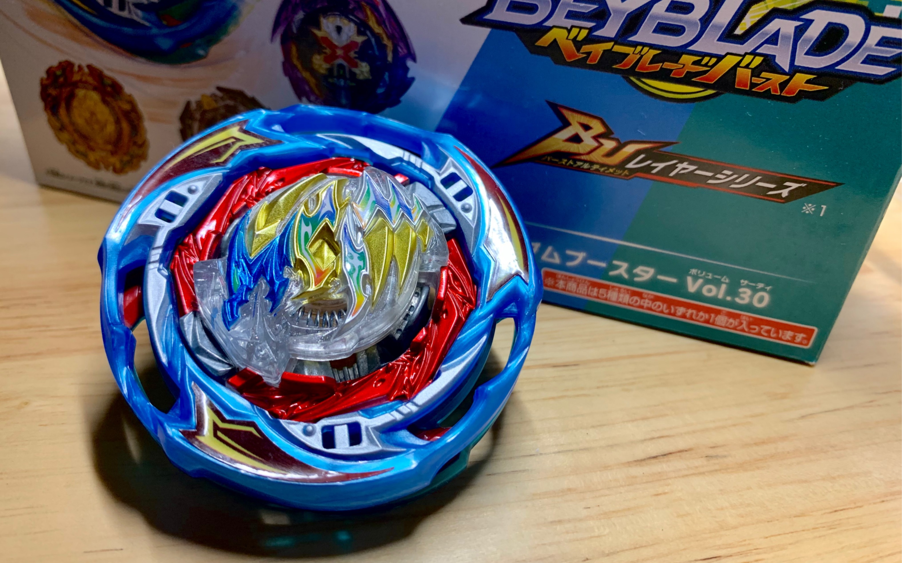 [爆旋陀螺爆裂.陀螺改装]梦境.游龙无影刀!wind dragon.il.