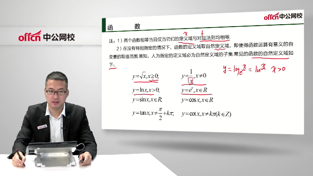 2022国家电网其他工学类哔哩哔哩bilibili