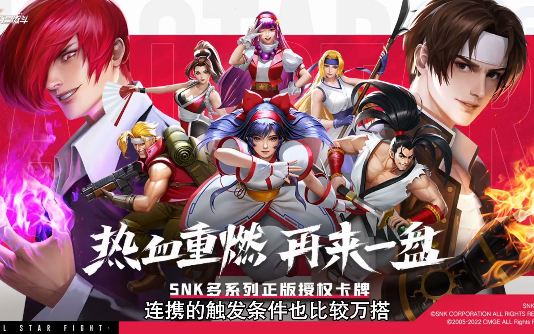 全明星激斗强力平民阵容推荐