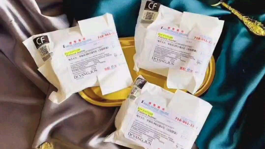 美国cf溶脂胶囊