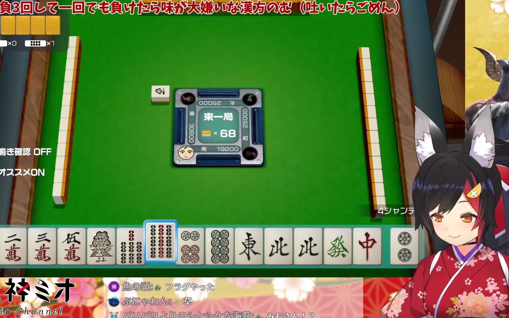 熟肉说完麻将硬实力第一之后光速回收flag的大神澪