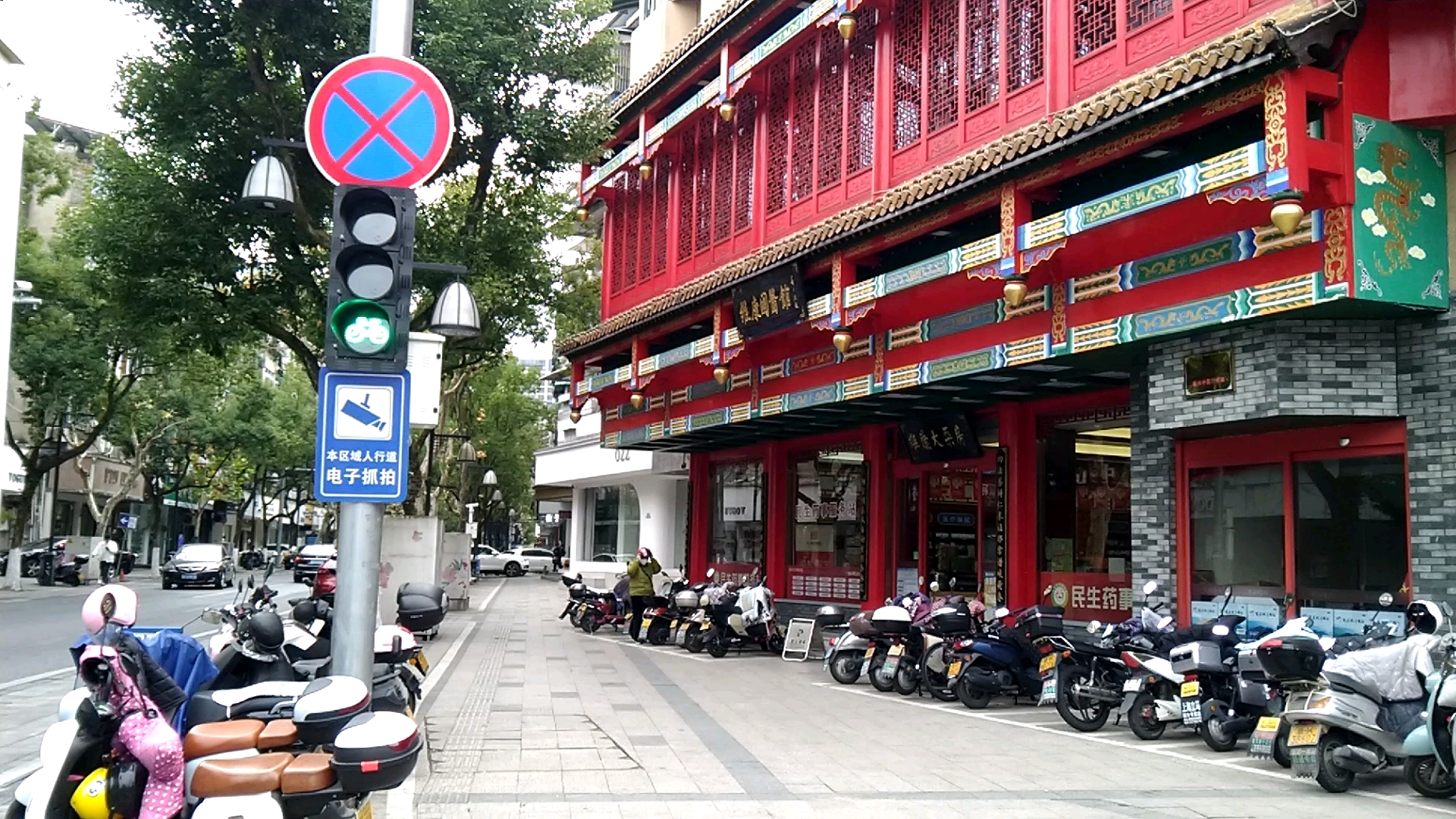 浙江丽水市街景实拍