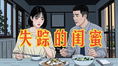 中西智明】消失，三起消失事件，三场不可能犯罪_哔哩哔哩_bilibili