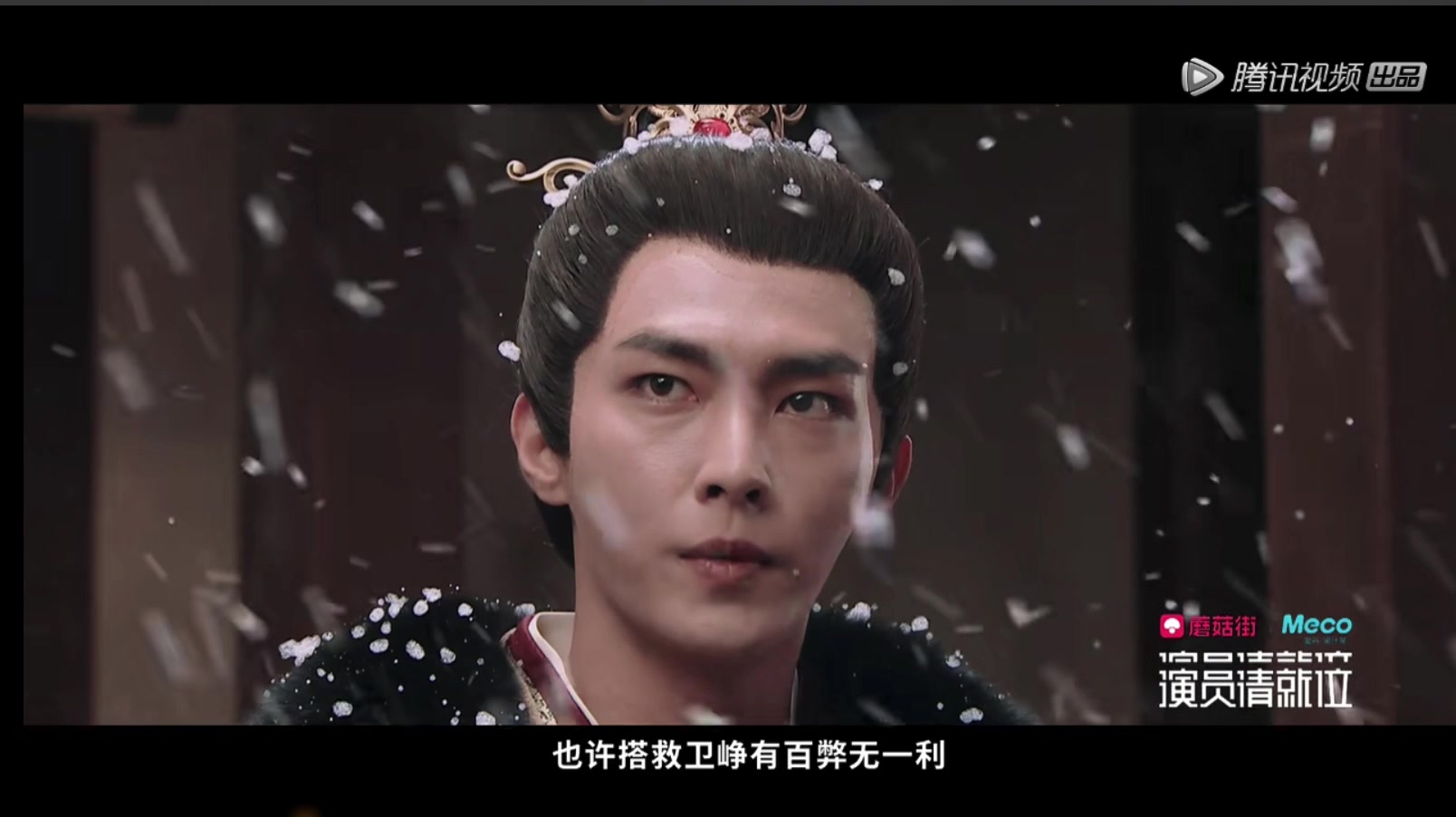 【演员请就位】炎亚纶汪铎演绎琅琊榜
