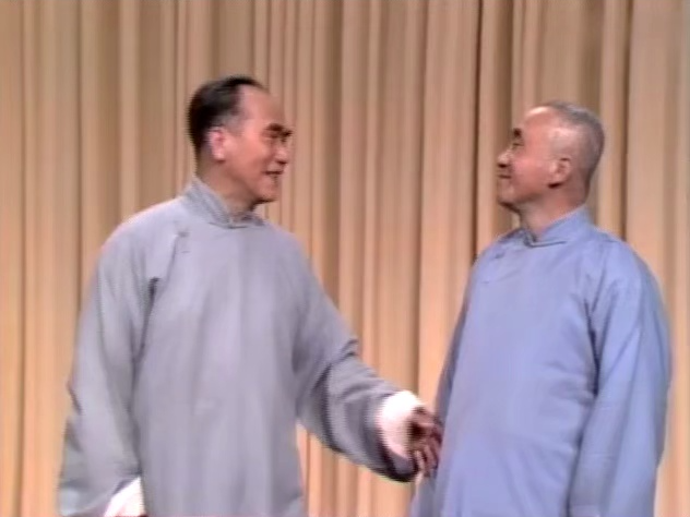 相声《醉酒》侯宝林/郭全宝