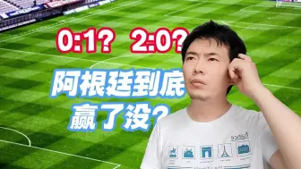 Descargar video: 历史性的赛前编新闻！中国媒体踏出了打造足球信息茧房的第一步！