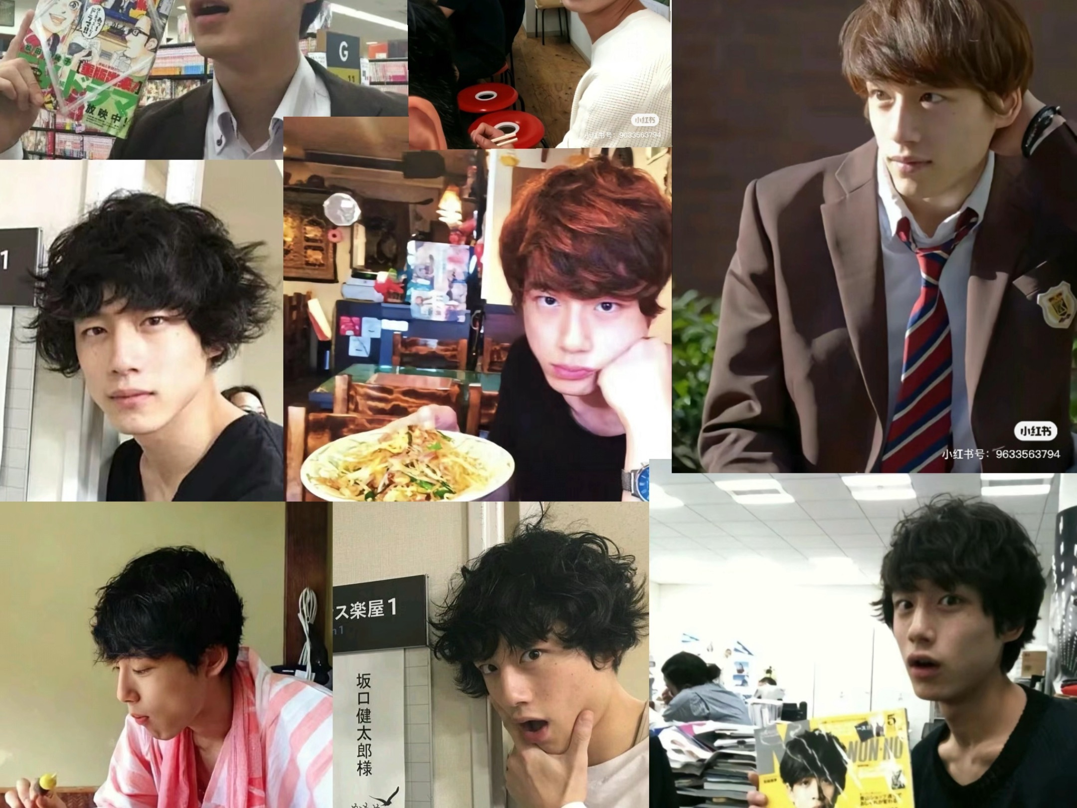 【自用】坂口健太郎【cc】
