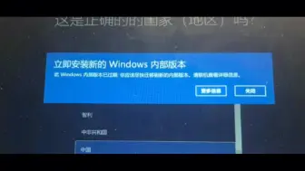 Video herunterladen: 《论Windows奇怪的时间炸弹》