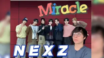 【NEXZ|Reaction】叒接生新男团啦！JYP日本全员舞担新男团！舞者看NEXZ-Miracle反应