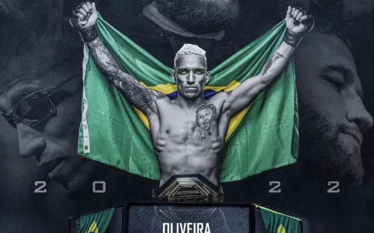 奥利维拉,真是太酷啦