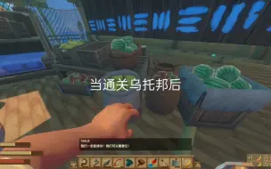 Download Video: 【Raft】乌  托  邦