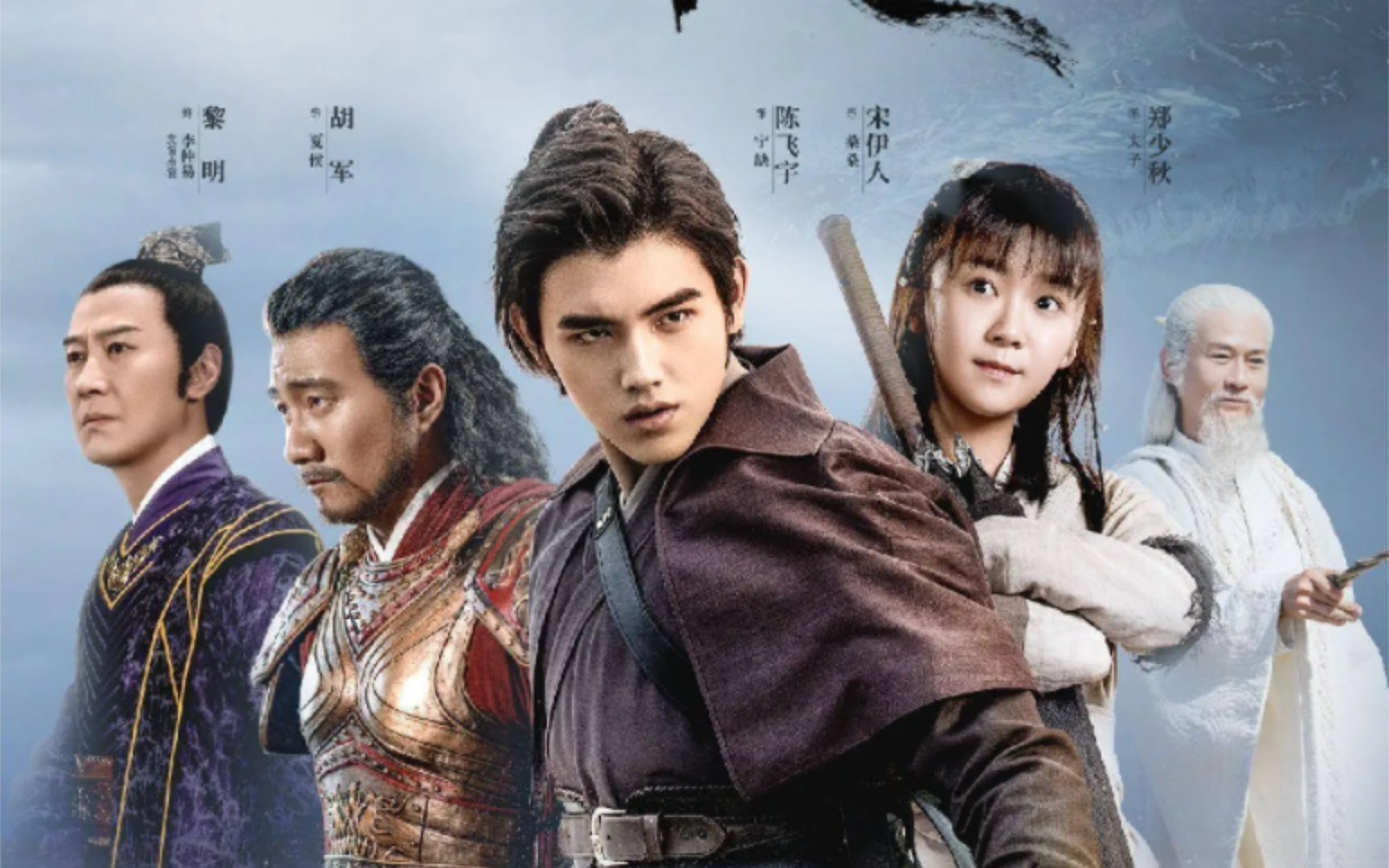 老爸为他砸6亿,却拍出了国产网剧巅峰,90%还原度的《将夜》!