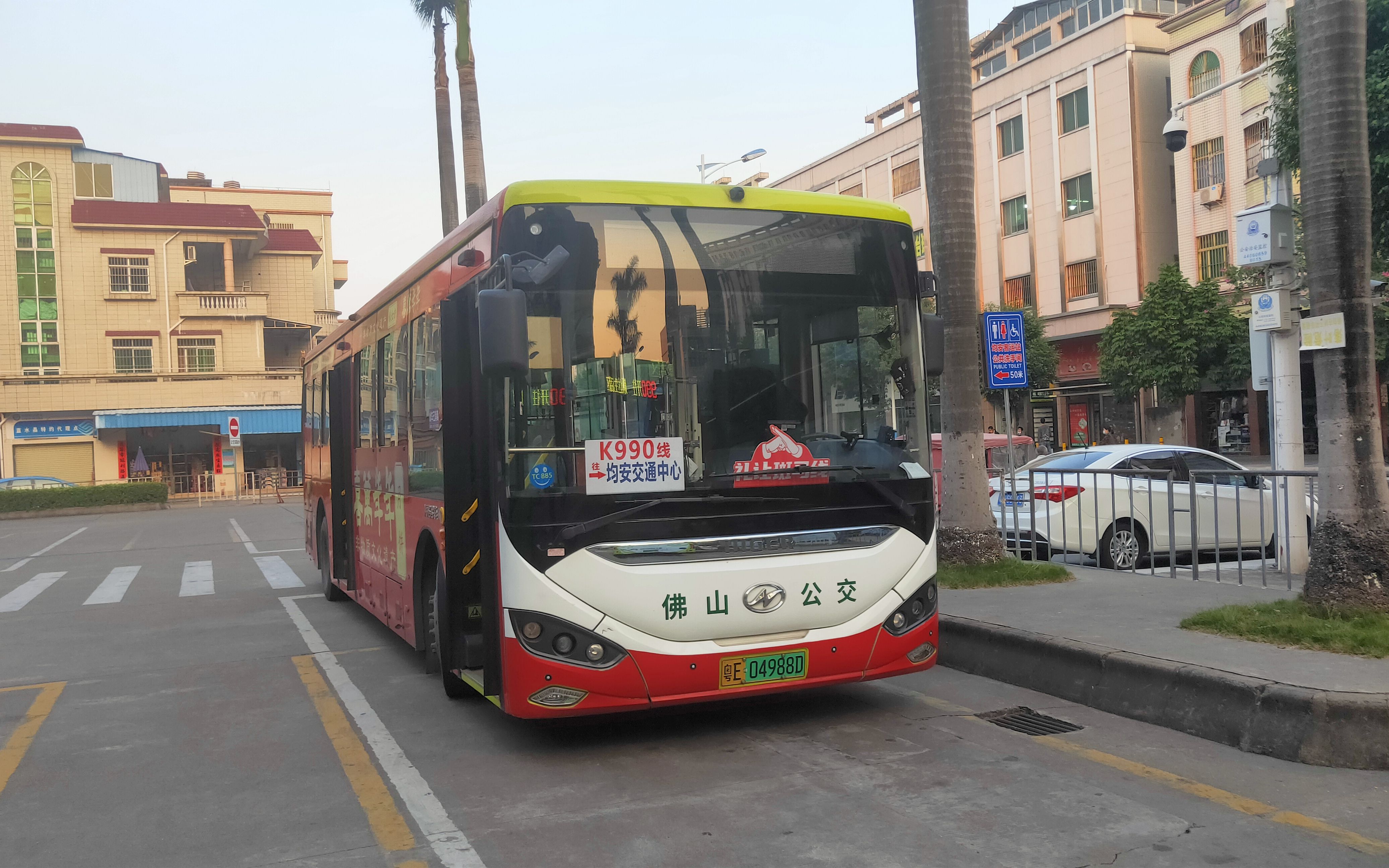 第一长线)佛山k990公交线路双向pov(广州火车南站总站-均安交通中心)