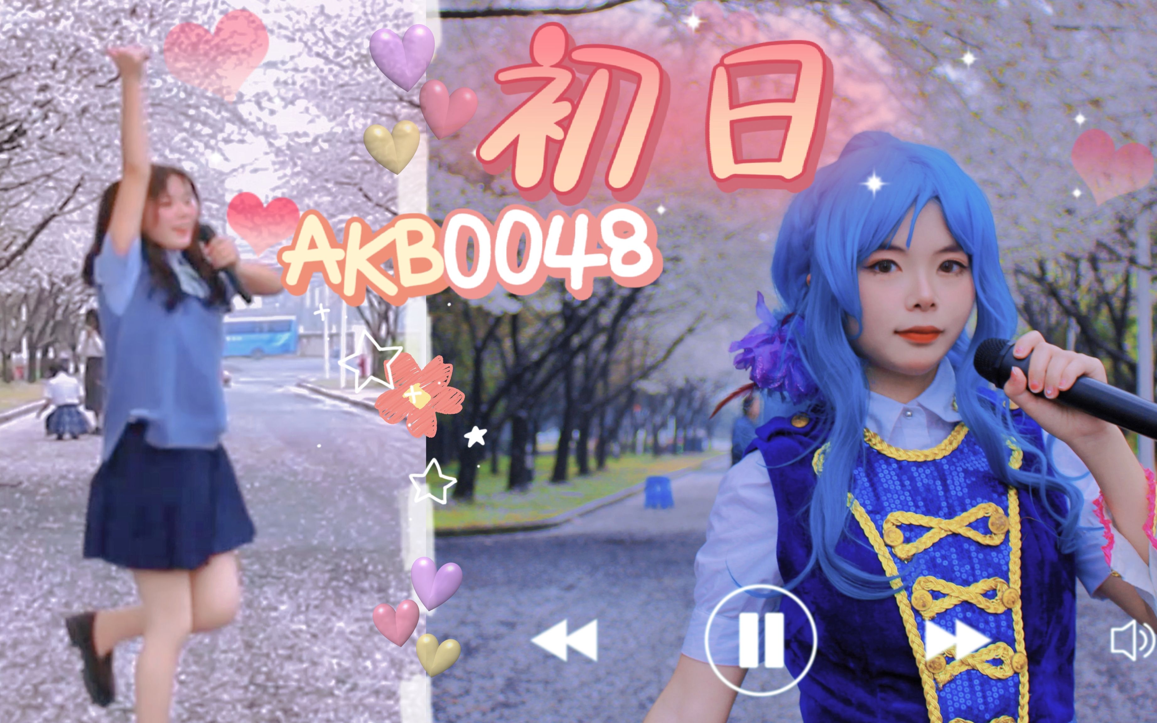 【尤里】0048穿越次元来见我啦!!❤初日3.26渡边麻友生贺作❤AKB0048圆智慧理cos(麻友ver.)哔哩哔哩bilibili