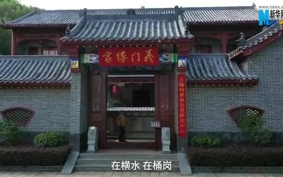 [图]江西崇义：“阳明之城” 处处有诗与远方