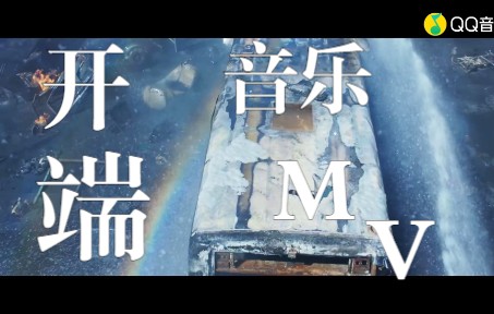 陈辉Rebound (《开端》电视剧插曲) 1080p蓝光哔哩哔哩bilibili