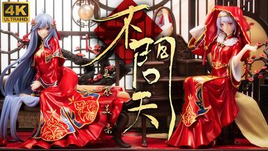 限量2233体,能否一战! 2233 共舞弥新乙巳蛇年拜年纪限定手办!_哔哩 限量2233体,能否一战! 2233 共舞弥新乙巳蛇年拜年纪限定手办!_哔哩