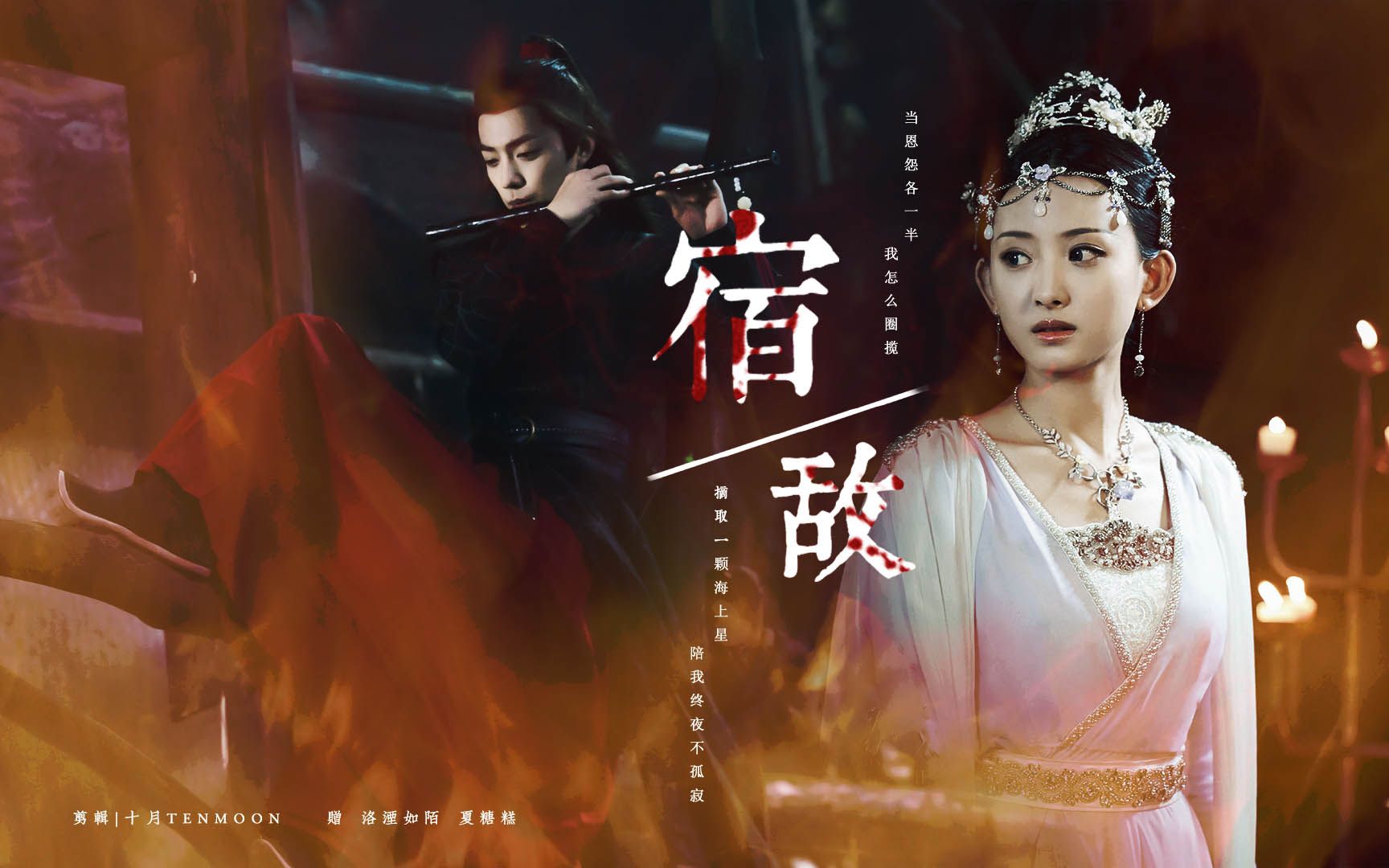 言沈衍生宿敌魏无羡x杜纤音肖战x代文雯