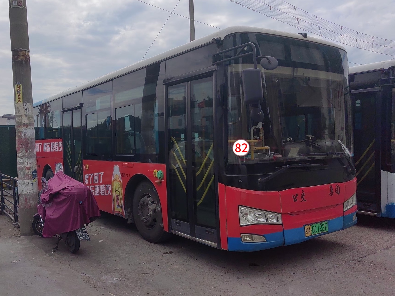 【婷婷公交迷】福州公交集团82路(公交苍霞站-江口)pov