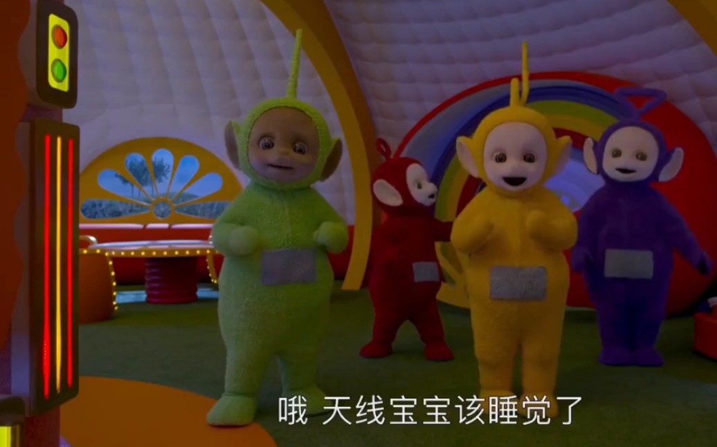 晚安好梦童年回忆摩羯座菠菜