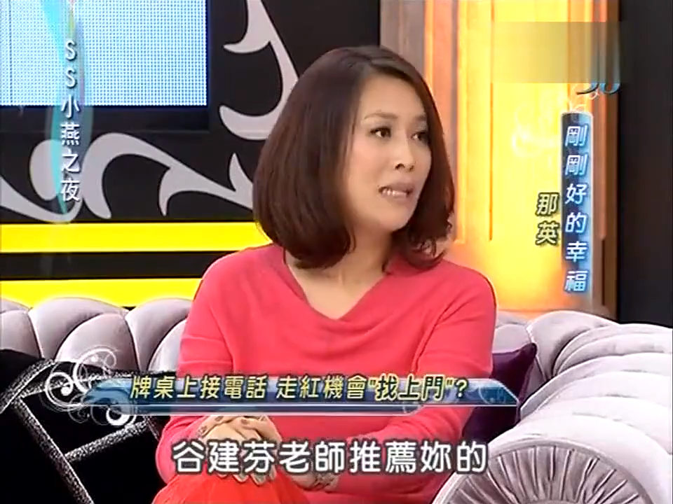 那英讲述自己和毛阿敏师同谷建芬的故事