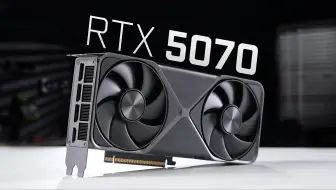 RTX5070评测：4070Ti+DLSS4