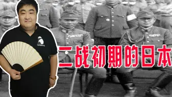 山下奉文审判上诉听证会 武藤章原声 哔哩哔哩 Bilibili