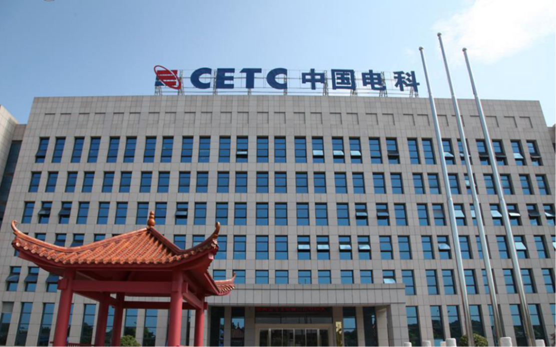 中电科成都事业部员工,痛骂领导清明安排加班,同事集体辞职声援事件