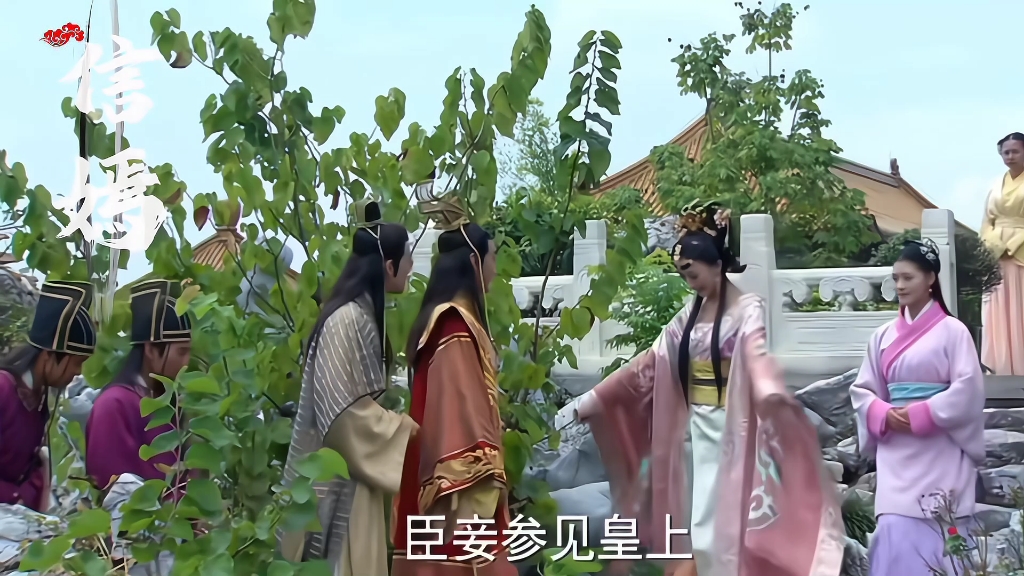 【明珠游龙】信王×张嫣,那些年的意难平