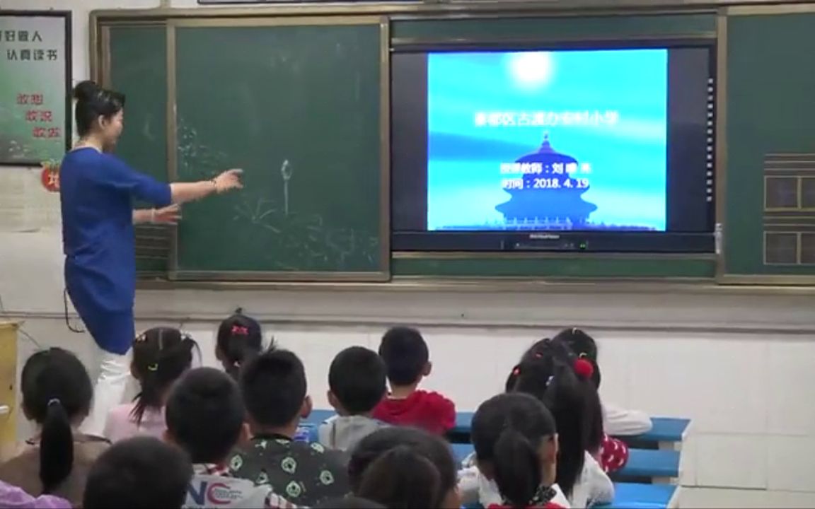 [图]北师大版小学一年级数学上册_动物乐园-刘老师公开课优质课视频获奖课件