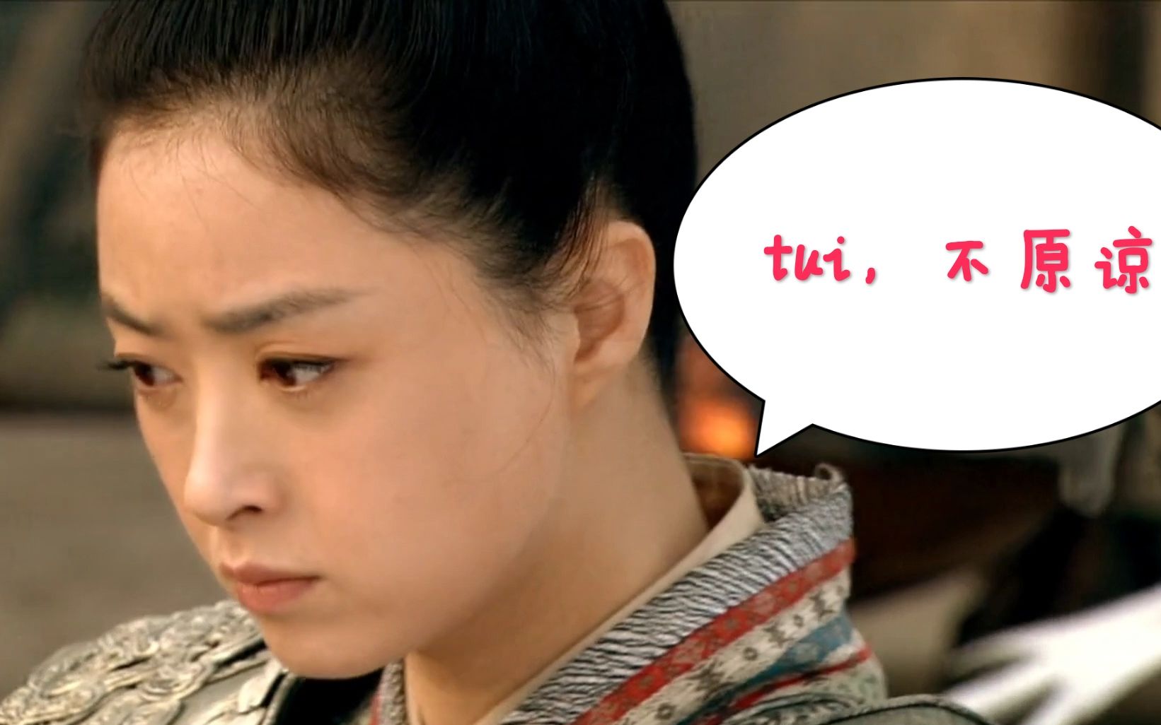 浮生尽视频解说tui渣男沈岸还我宋凝为男主重金求购一双没瞎的眼睛