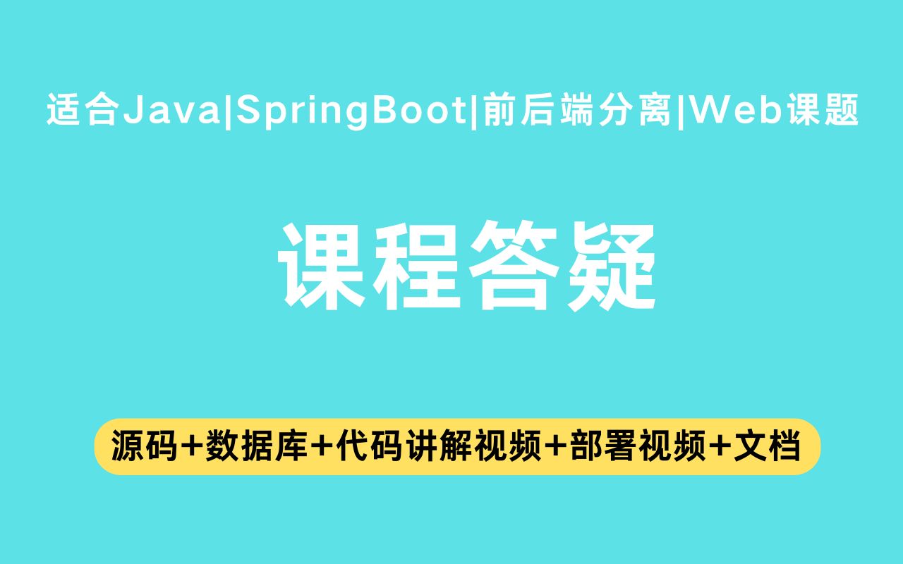 前端微信小程序开发_前端微信小程序开发流程_前端做微信小程序需要做什么
