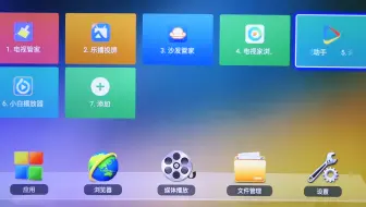 斐讯t1盒子降级刷机教程 哔哩哔哩 Bilibili