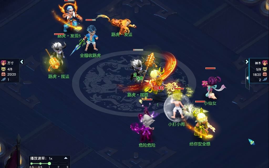 梦幻西游:175方寸完美控制四个单位宝宝自动风卷残云一回合秒崩