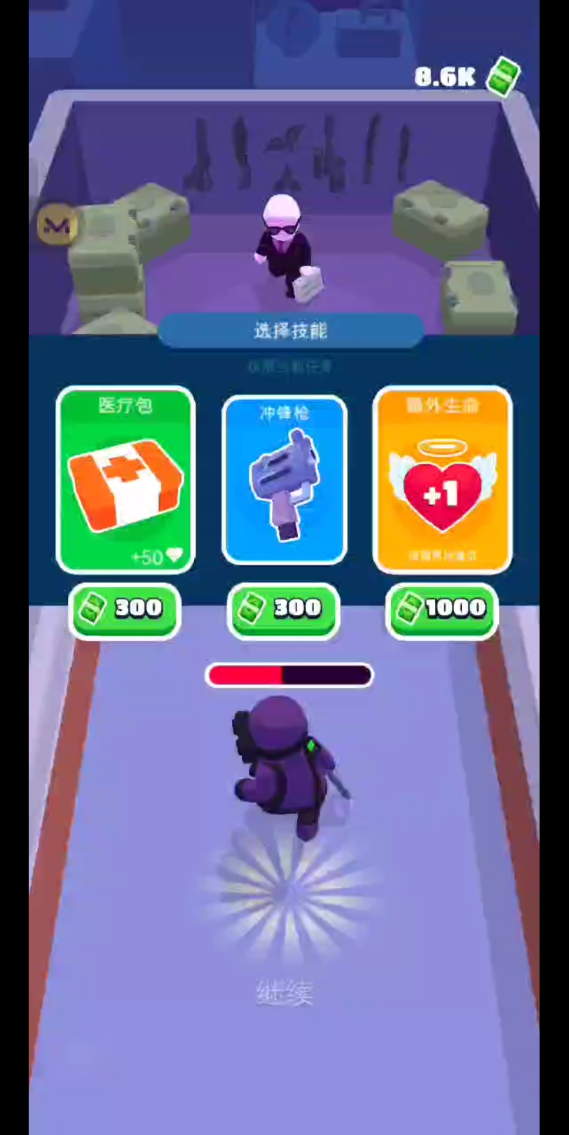 《潜行大师》(3.2)