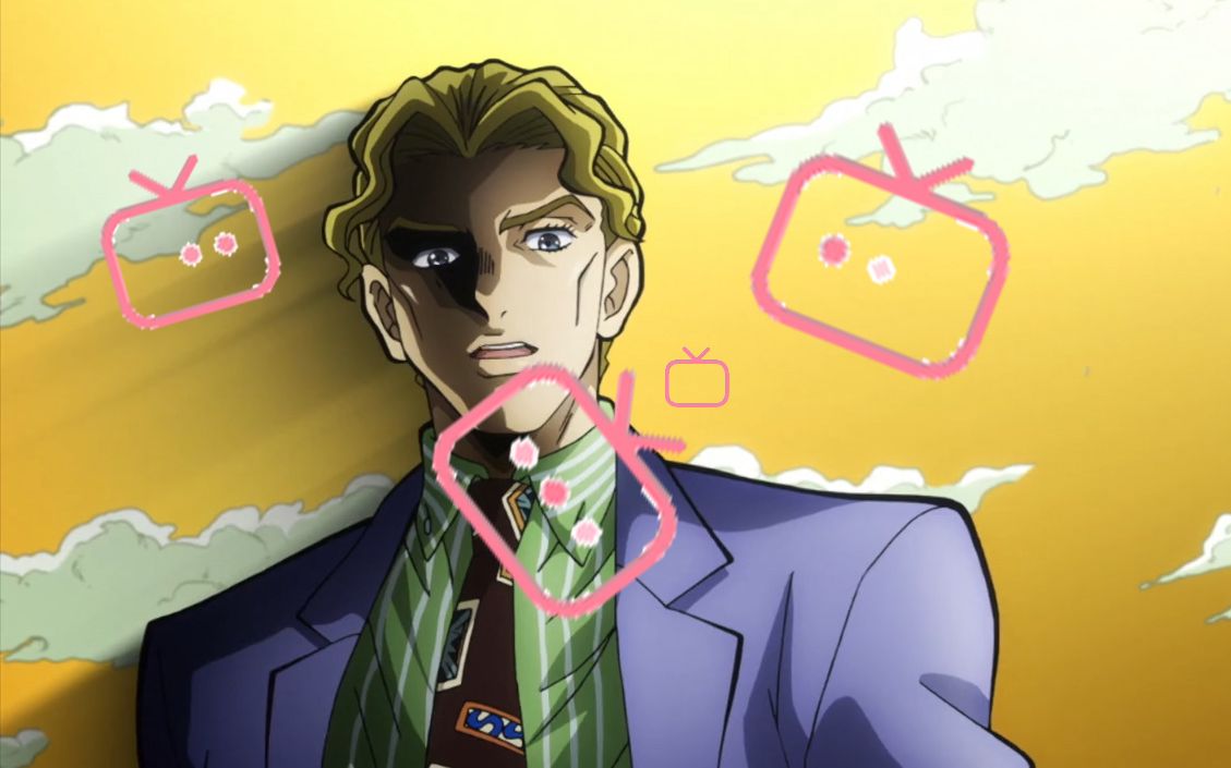 吉良吉影自我介绍(×)高ping上班族(√)_哔哩哔哩 (゜-゜)つロ 干杯