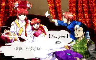 江华 银魂 搜索结果 哔哩哔哩 Bilibili