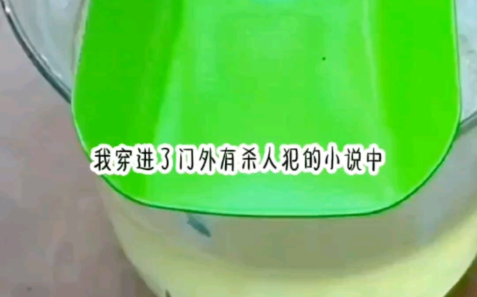 《夺命大楼》超爆小故事哔哩哔哩bilibili